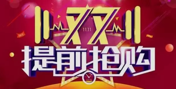 雙11蝶變，玩轉(zhuǎn)美麗不落單，雙眼皮只需550元!